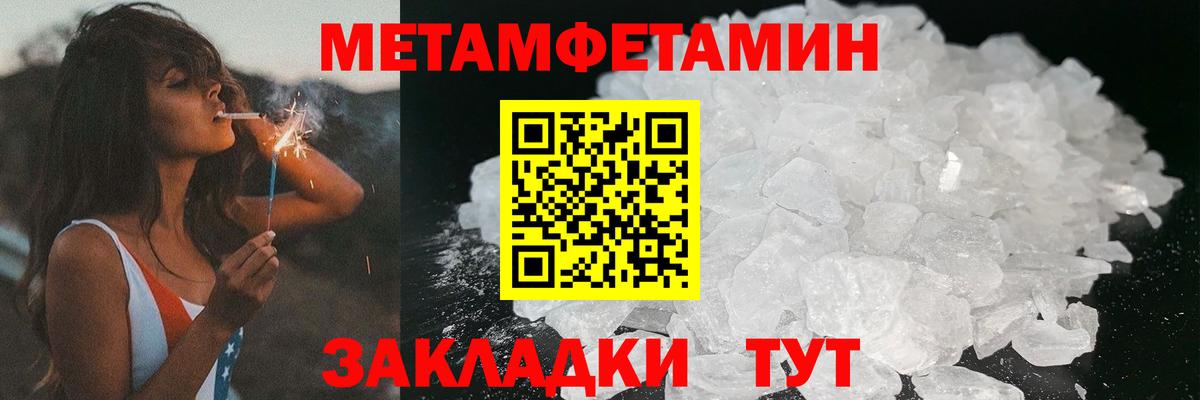 АМФ Розовый Новороссийск
