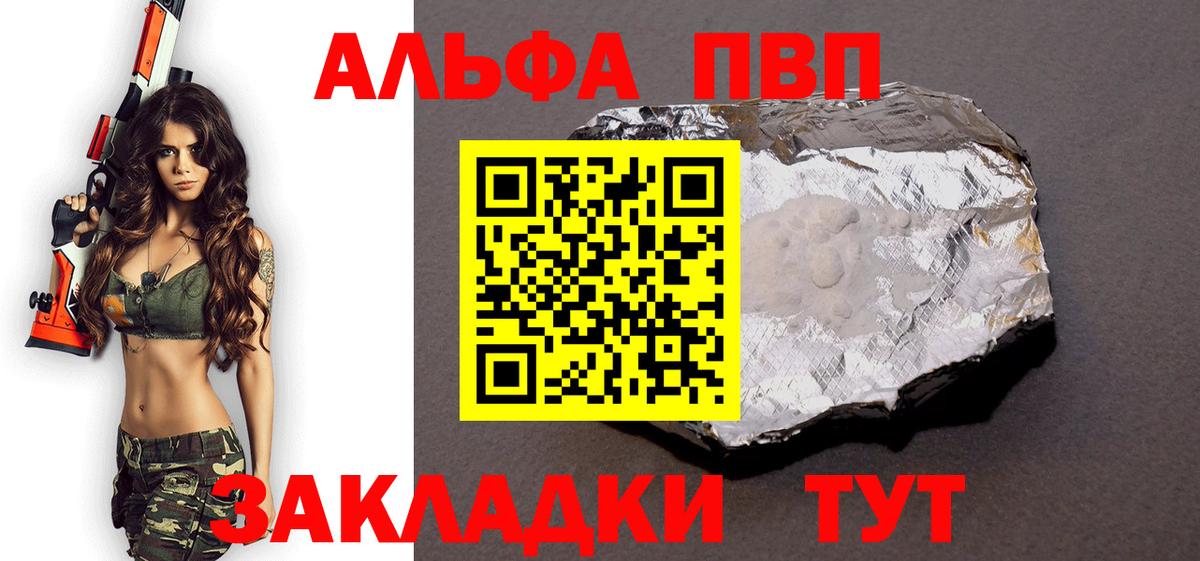 Гашиш Новороссийск