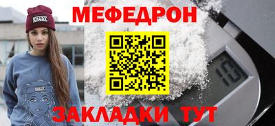 МДМА Бугуруслан