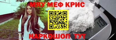 меф VHQ Будённовск