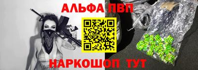 меф VHQ Будённовск