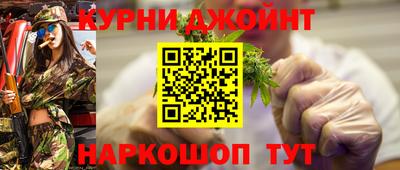 меф VHQ Будённовск