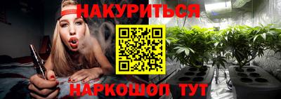 меф VHQ Будённовск