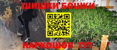 МДМА Бугуруслан