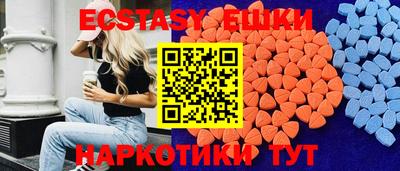 МДМА Бугуруслан