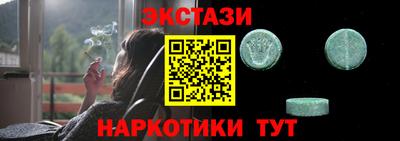 МДМА Бугуруслан
