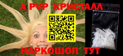 МДМА Бугуруслан