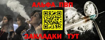 меф VHQ Будённовск
