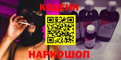 меф VHQ Будённовск