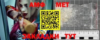 меф VHQ Будённовск