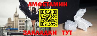 МДМА Бугуруслан