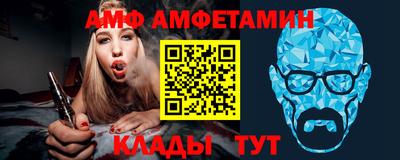 бутик Славянск-на-Кубани