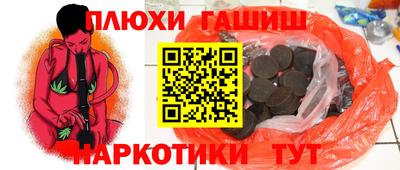 МДМА Бугуруслан