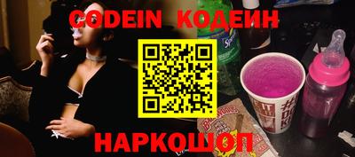 синтетический гашиш Сланцы