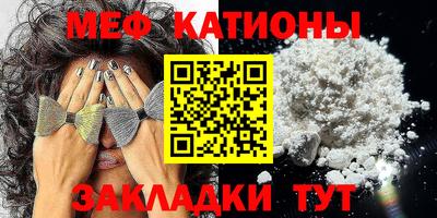 МДМА Бугуруслан