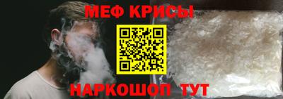 МДМА Бугуруслан