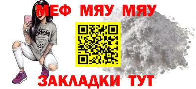 МДМА Бугуруслан