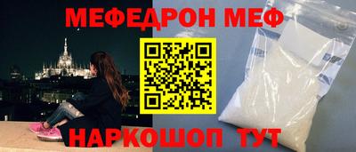 меф VHQ Будённовск