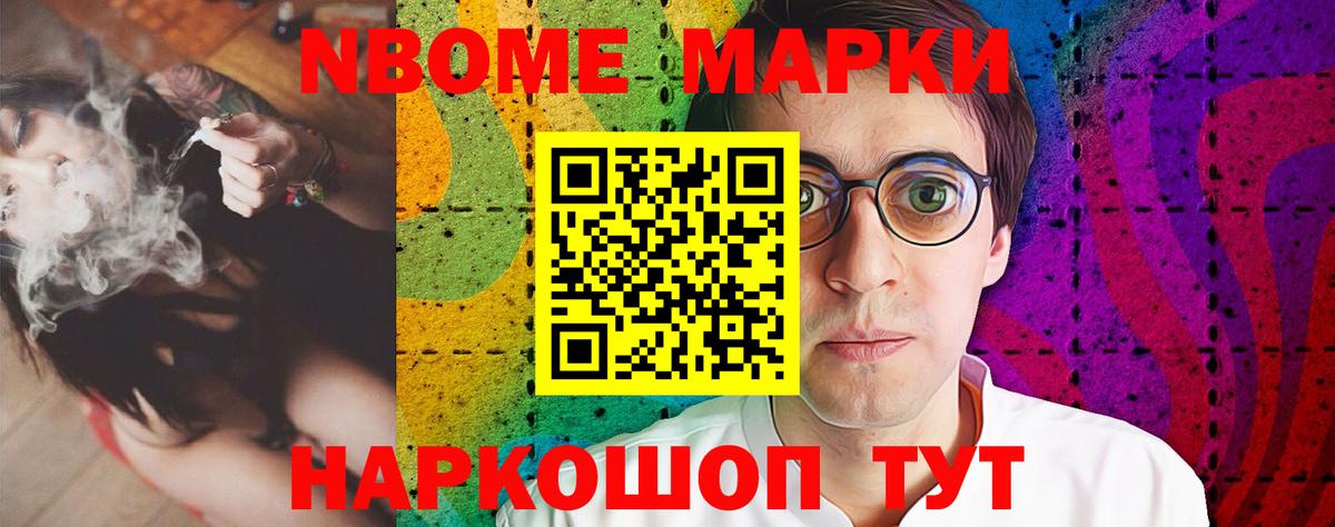 Лсд 25 экстази ecstasy Новороссийск