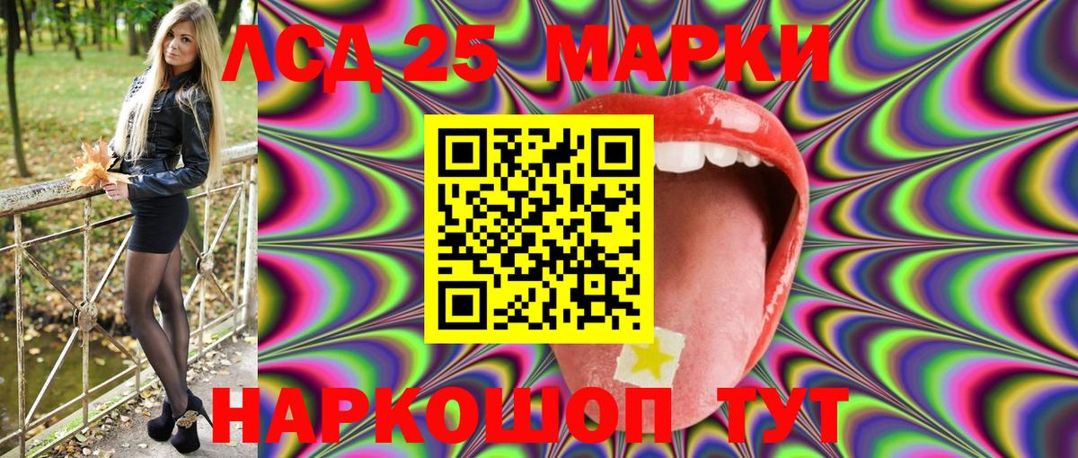 Марки NBOMe 1,5мг  Вход с VPN  наркотики  Новороссийск 
