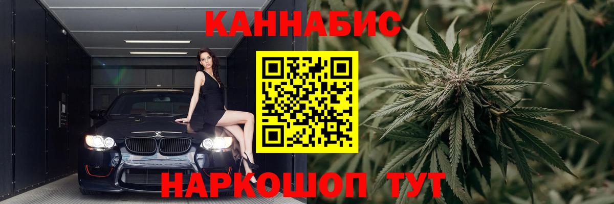 Новороссийск  Шишки марихуана Amnesia  Канабис OG Kush  Вход с VPN  Каннабис гибрид 